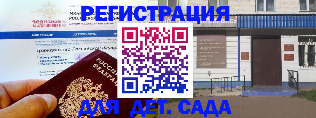 пропишу в квартире в Грозном