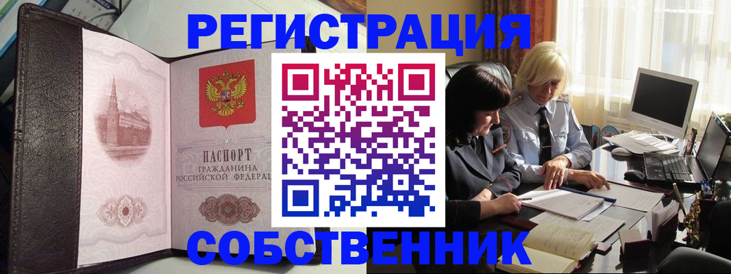 найти адрес прописки в Грозном